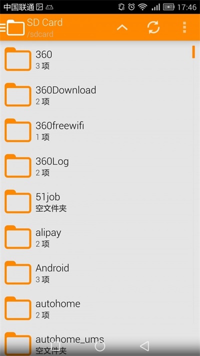 文件管理王