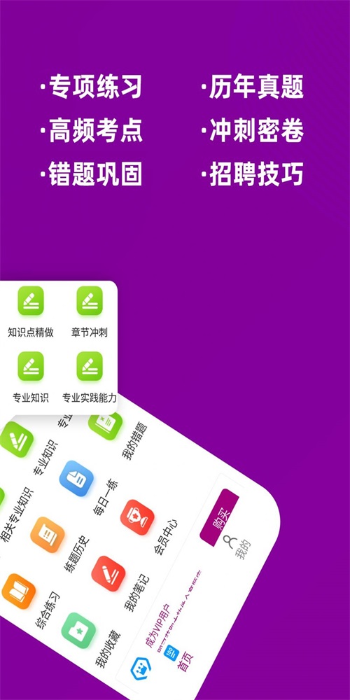 主管药师牛题库