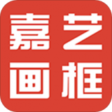 嘉艺画框图标