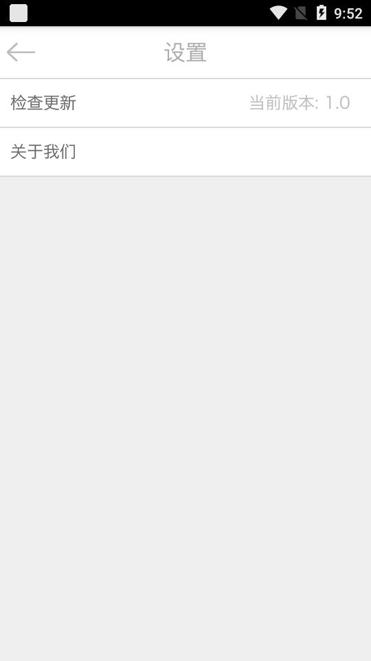 优度日历