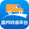 国内物流平台图标