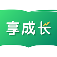享成长图标