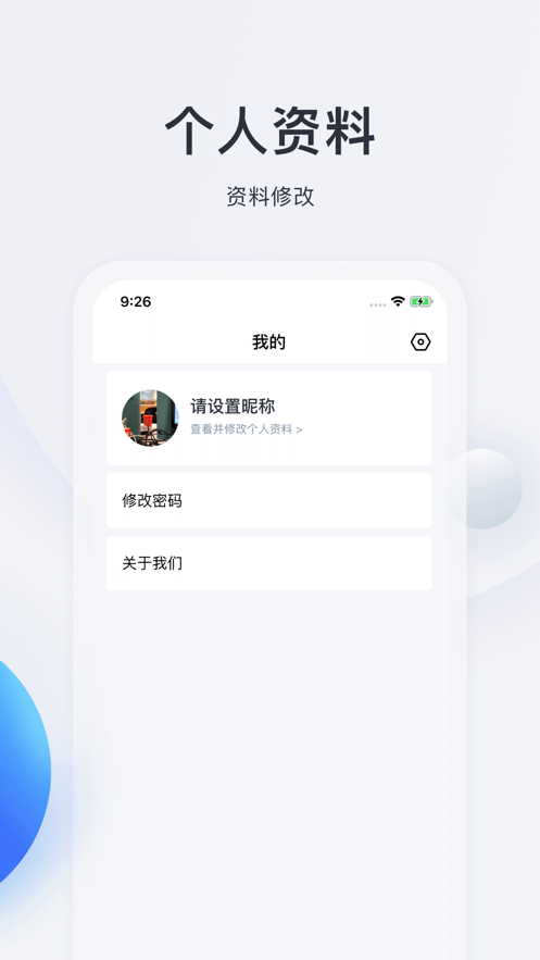 英荔播课