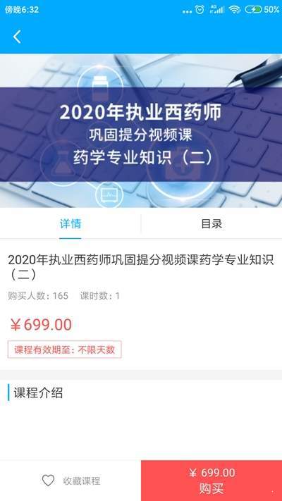 仁仁药考