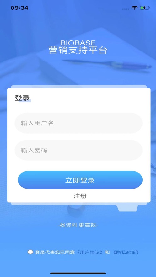 博科共同体