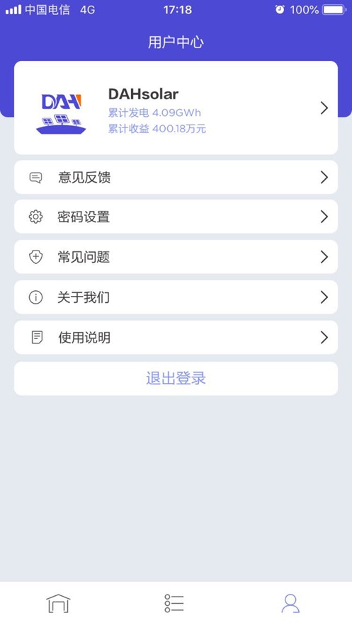 大恒合作商