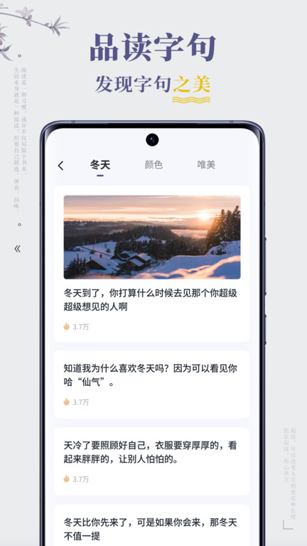 句子迷