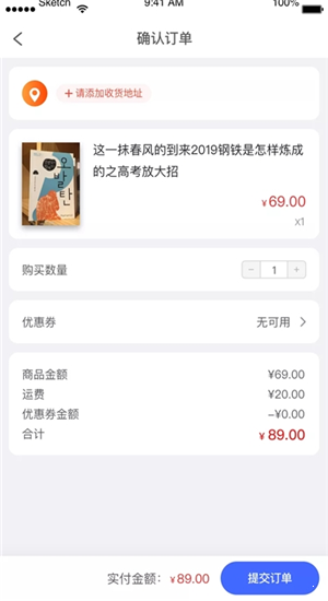 卓越雅思教育