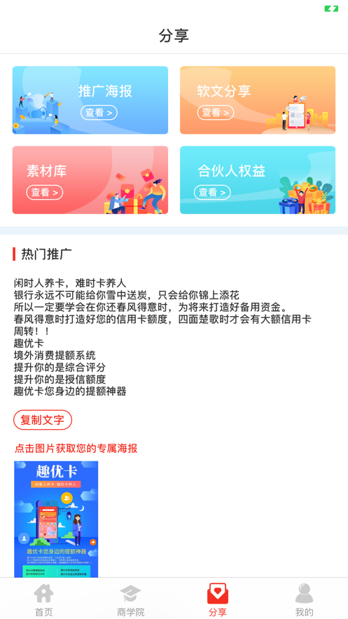 创璞生活