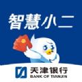 小二营销