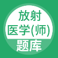放射医学师图标