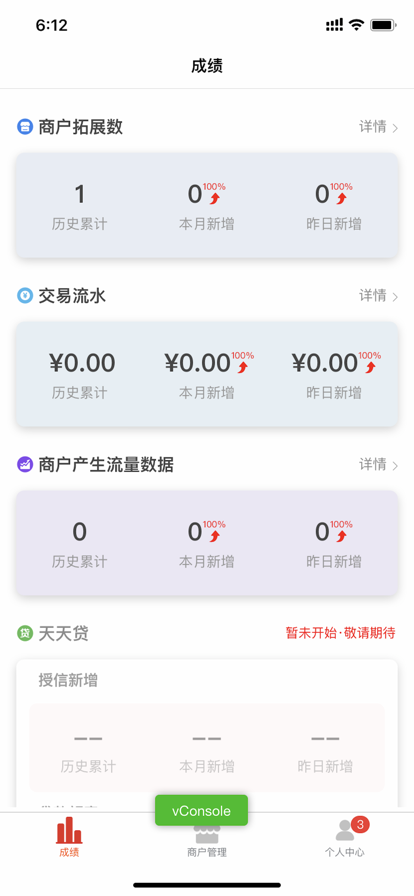 小二营销