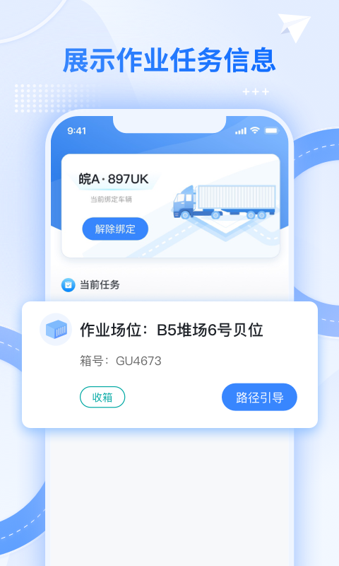 外集卡路径引导
