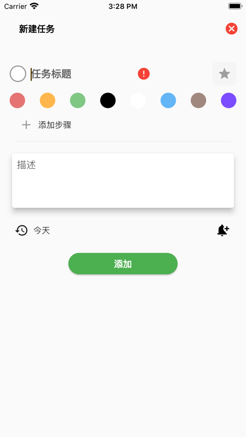 每日Do