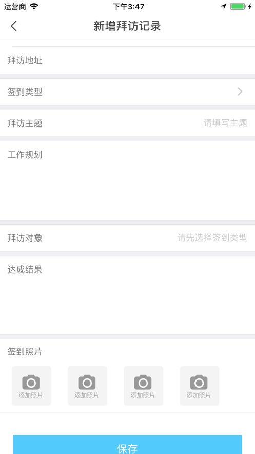 云终端