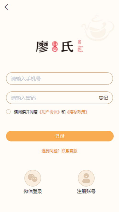 古树茶