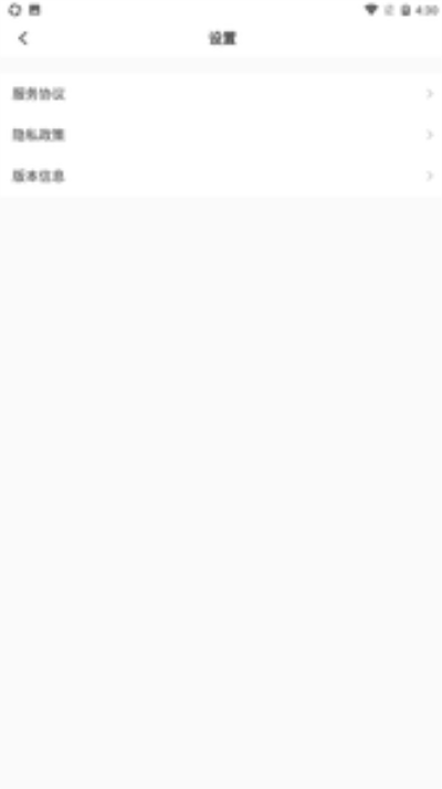 大家学垃圾分类