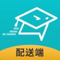 职小子快送配送端图标