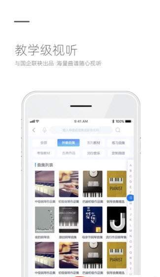 听见咪哆