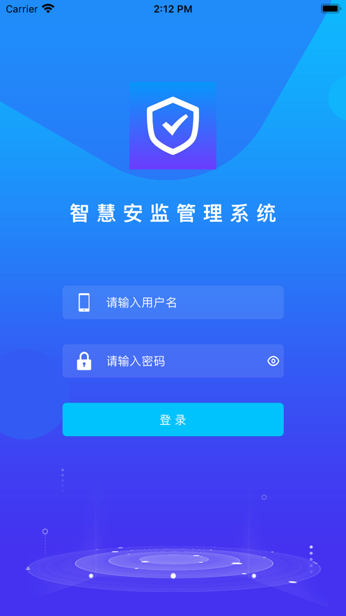 e安监