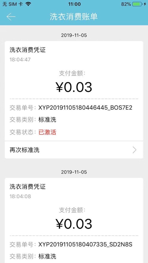 湘科院桃园热水