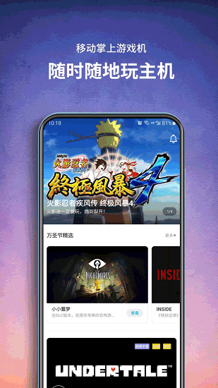 饺子手游最新版