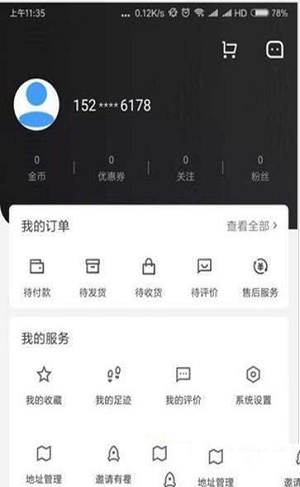 海衣定制