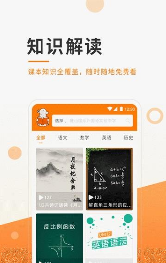 小助微课