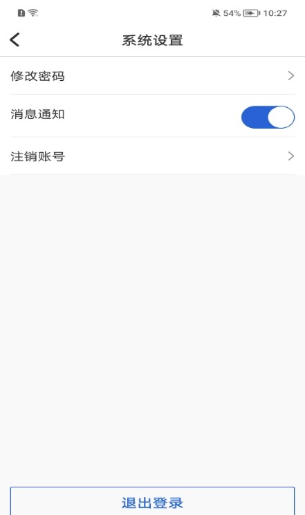 好医探理赔服务