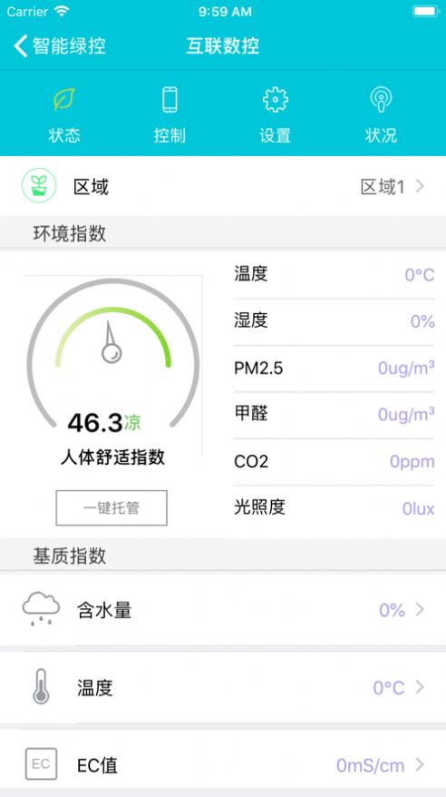 植己