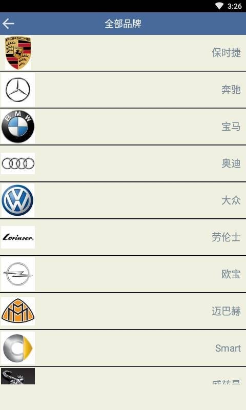 懂个车