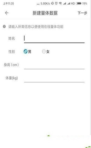 海衣定制