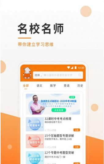 小助微课