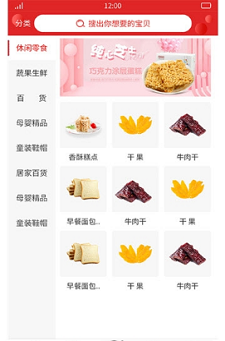 卖得好