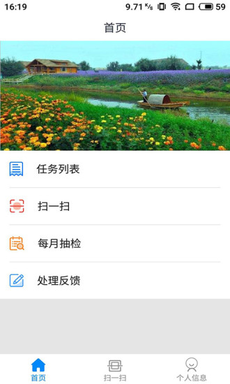 绿中平台