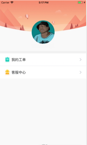 医心养老服务端