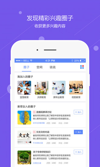 万柏林教育