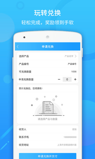 教汇通