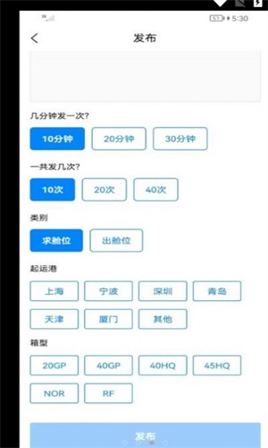 现舱多