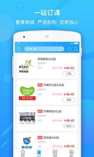 教汇通