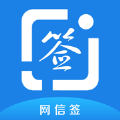 网信签图标