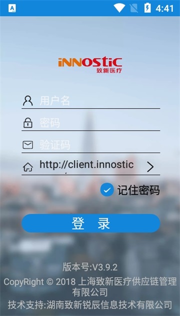致新业务员