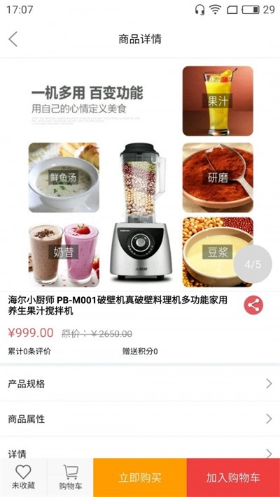 30天商城