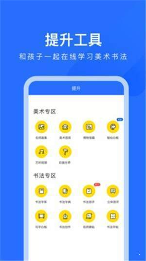 爱艺美学