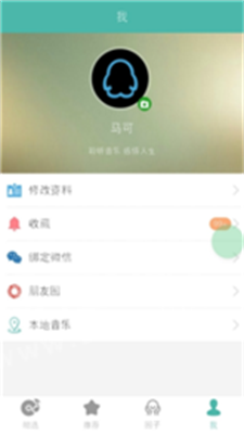 新感官