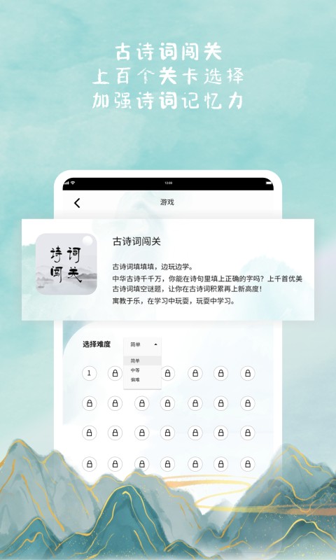 诗来诗往