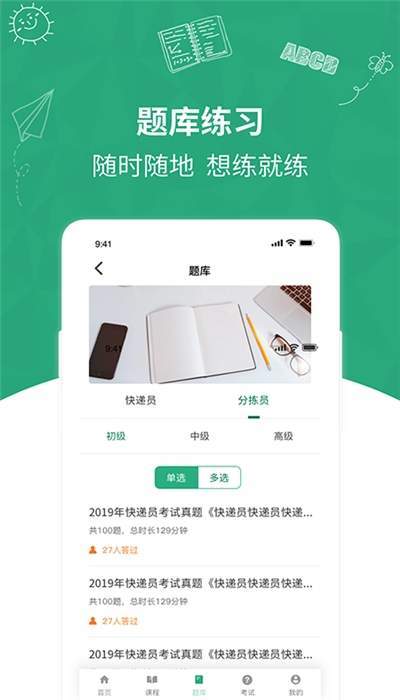 快学在线