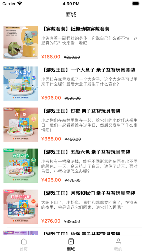 奶娃时光
