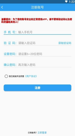 巨昇ERP