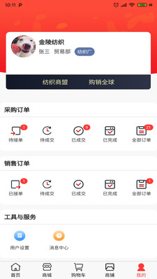 中纱网
